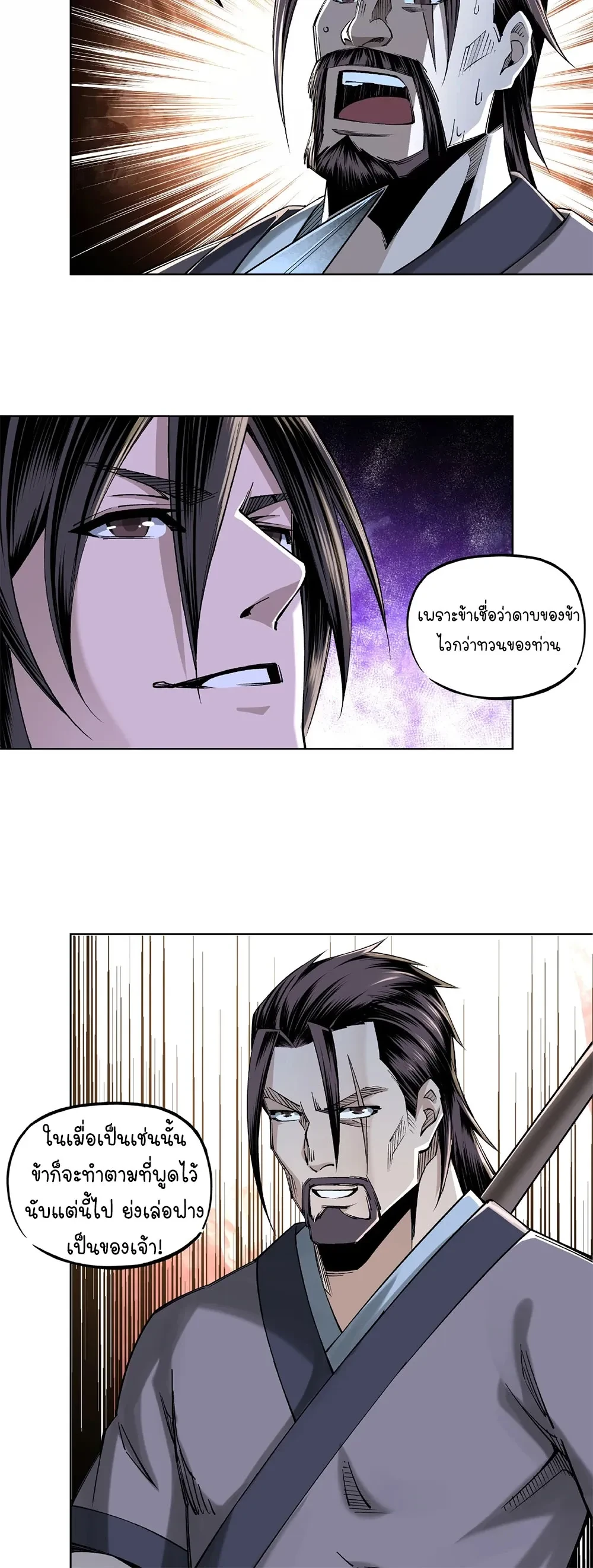 หน้าที่ 22