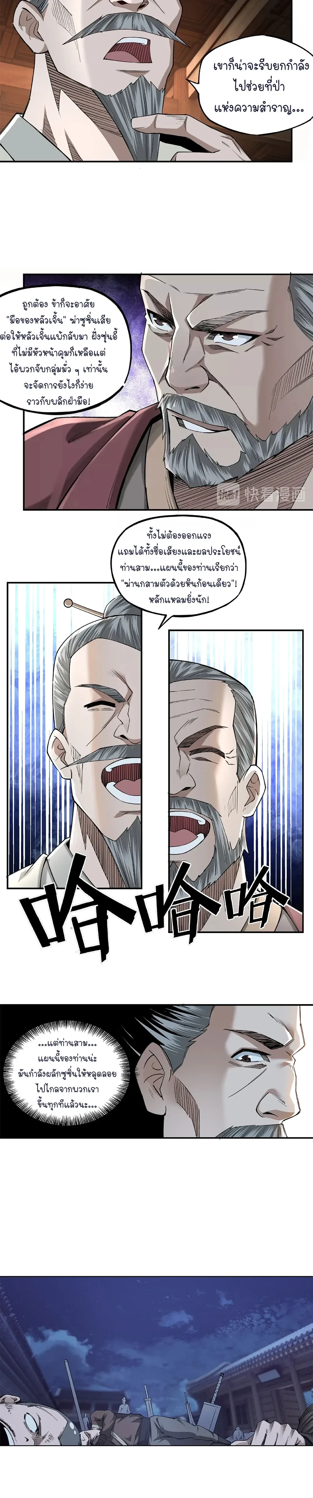 หน้าที่ 4