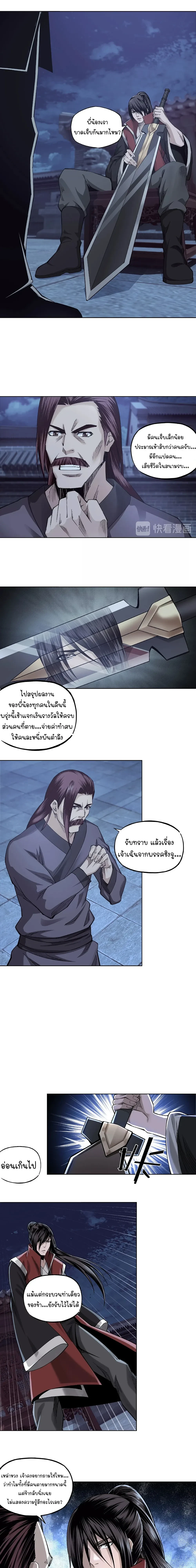 หน้าที่ 5