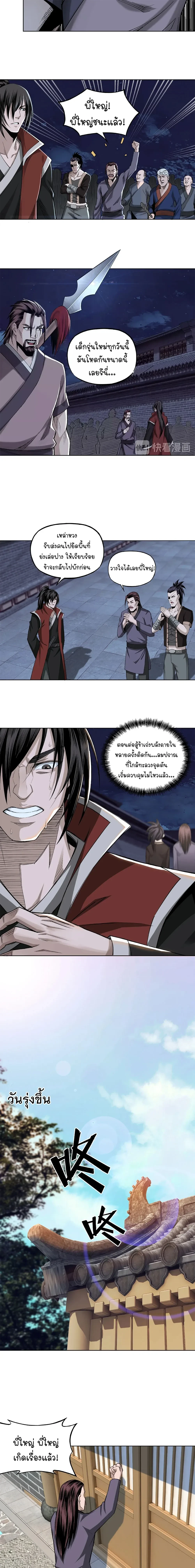 หน้าที่ 23