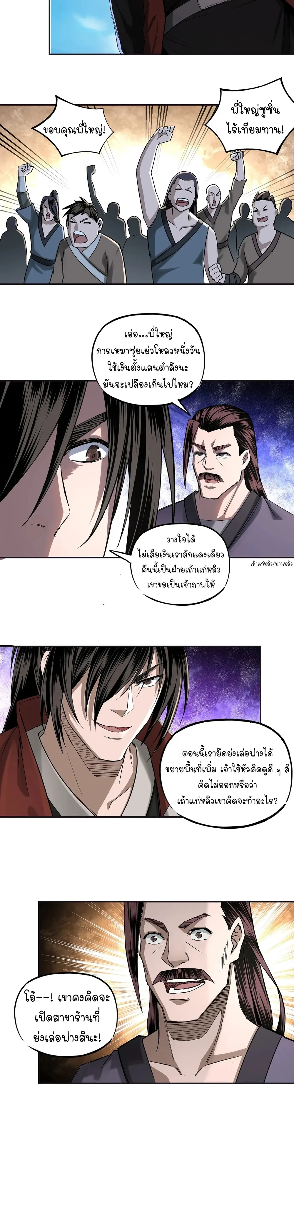 หน้าที่ 13