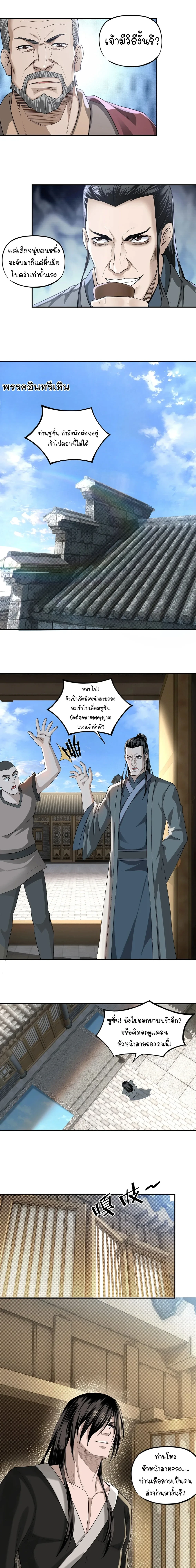 หน้าที่ 20