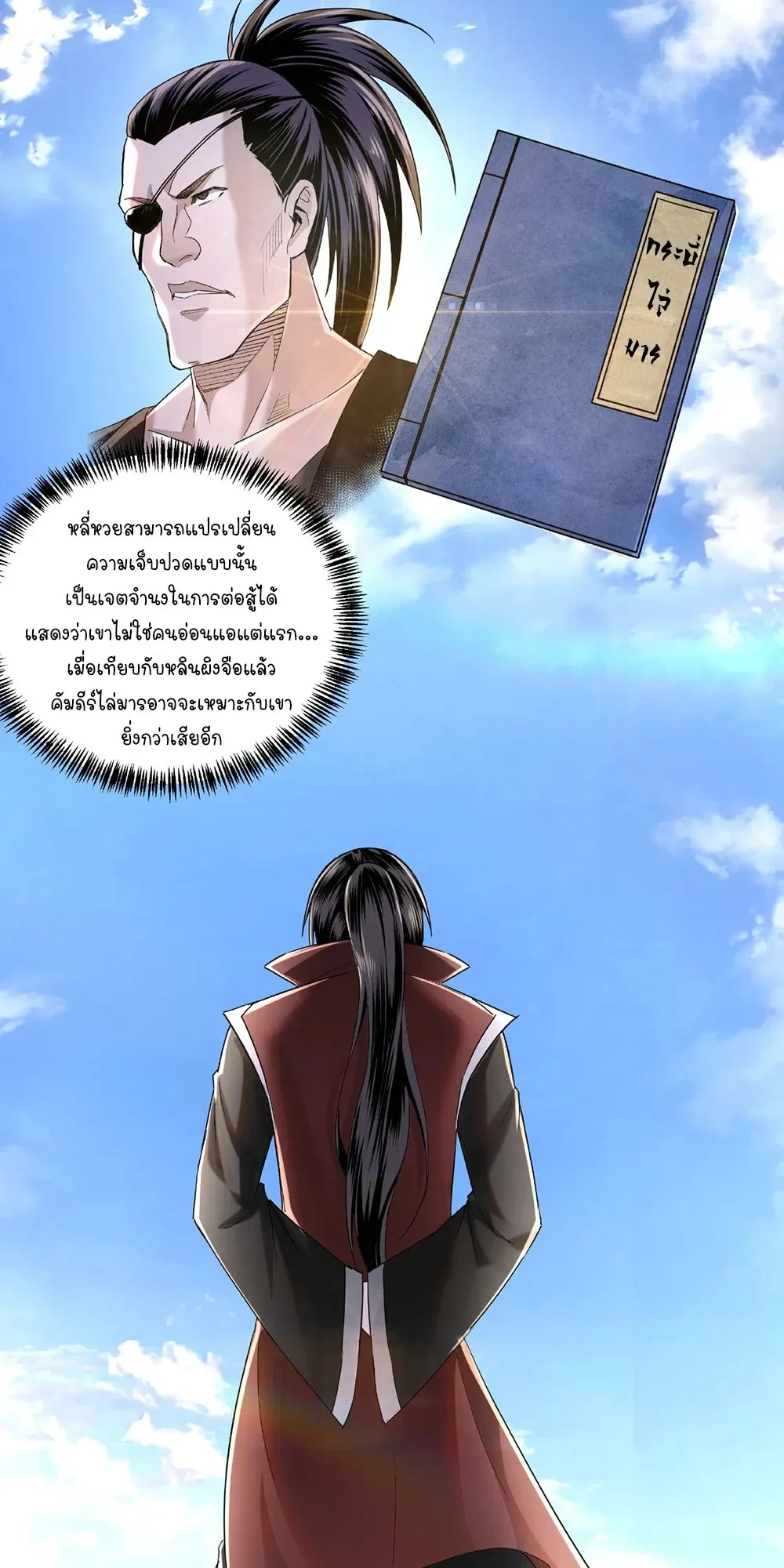 หน้าที่ 15