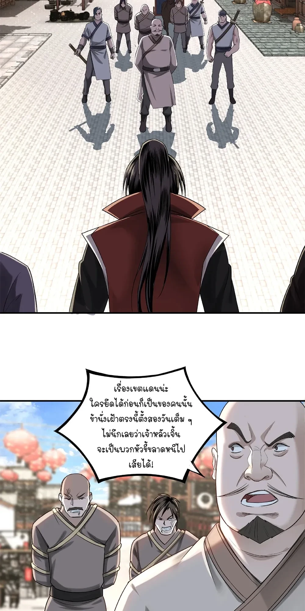หน้าที่ 6