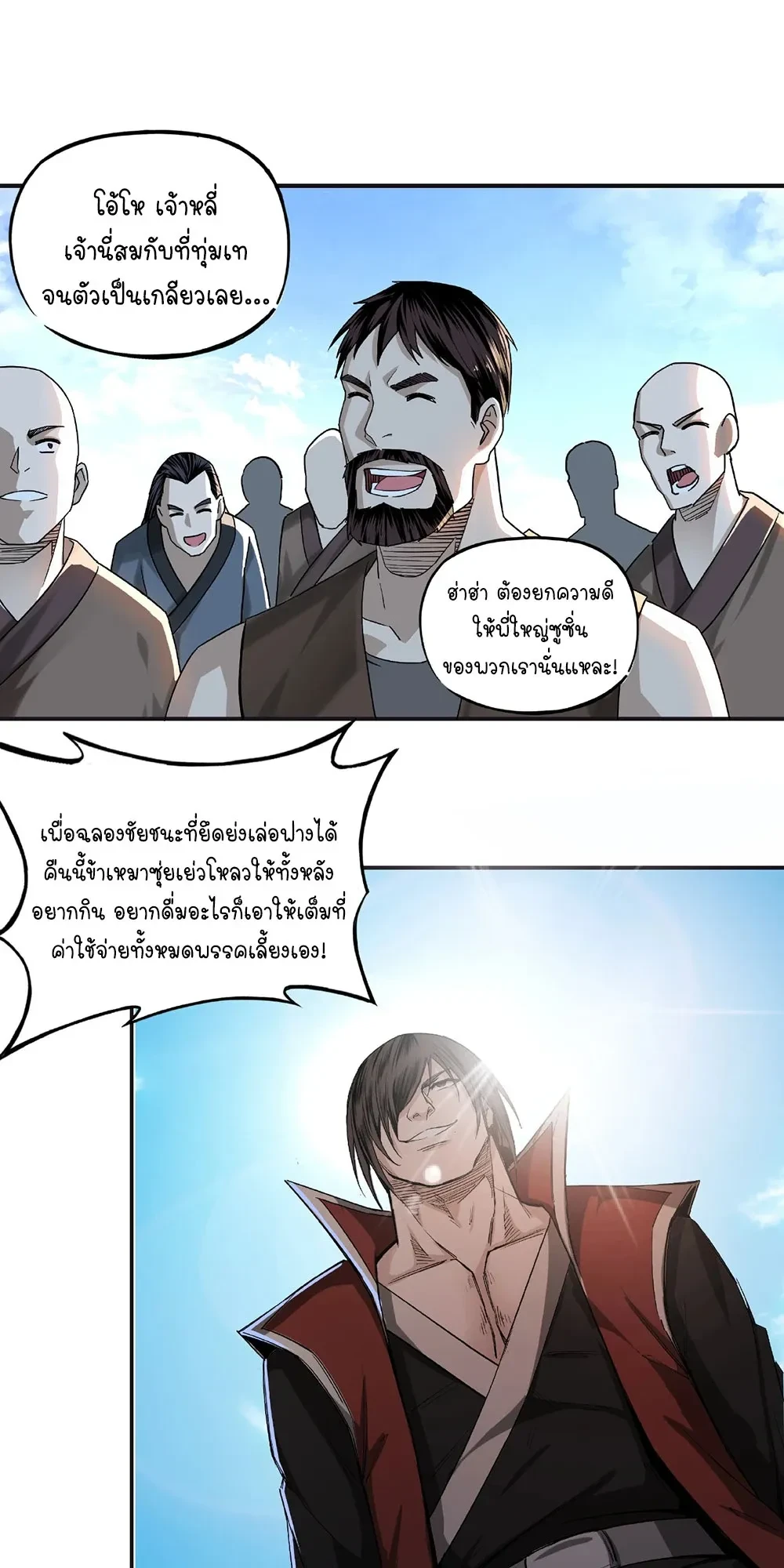หน้าที่ 12