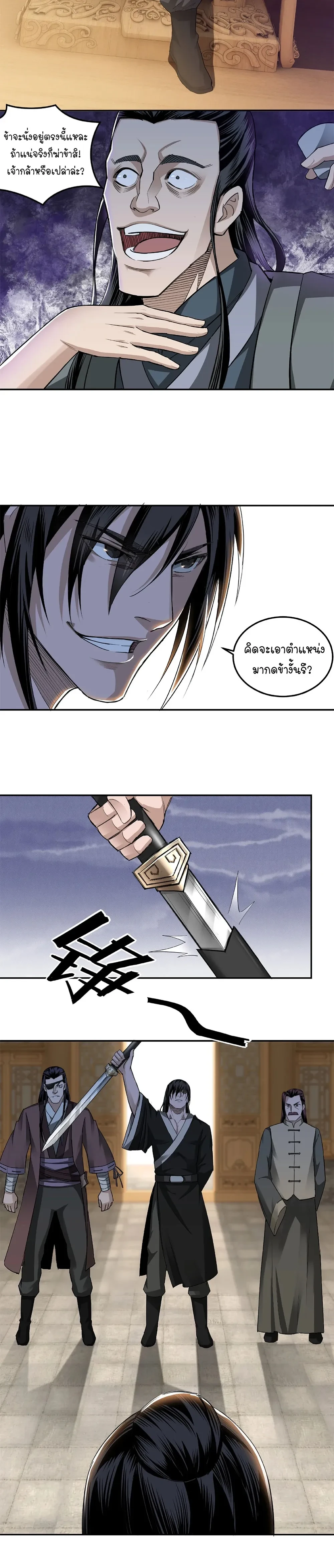 หน้าที่ 4
