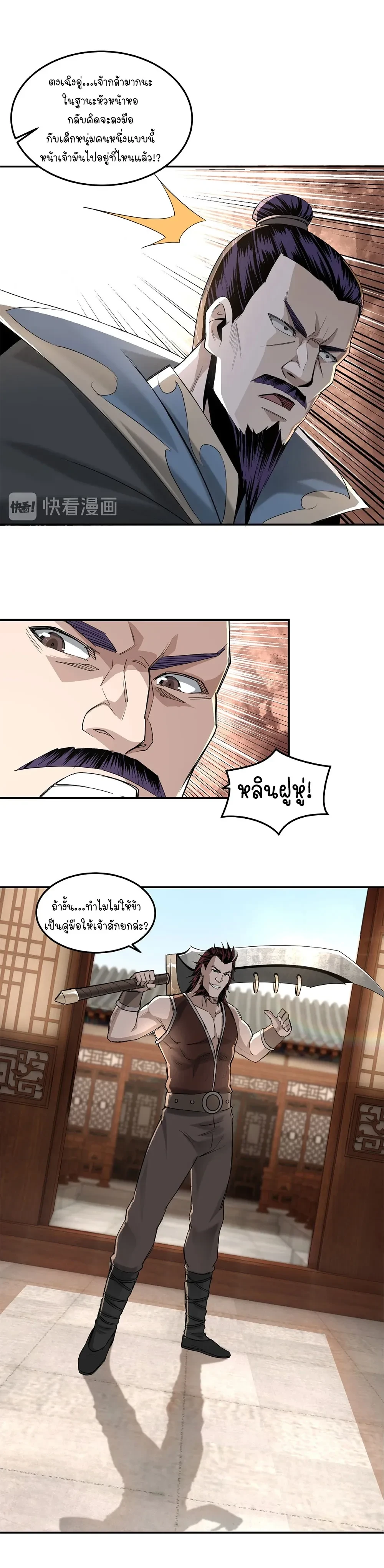 หน้าที่ 19
