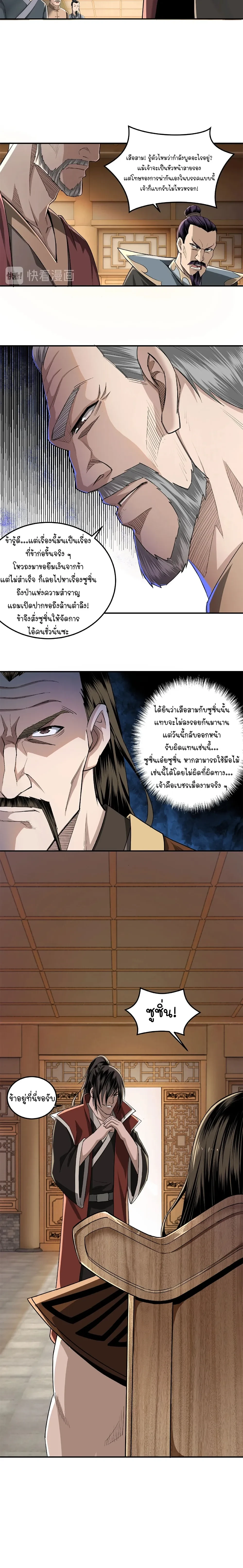 หน้าที่ 7