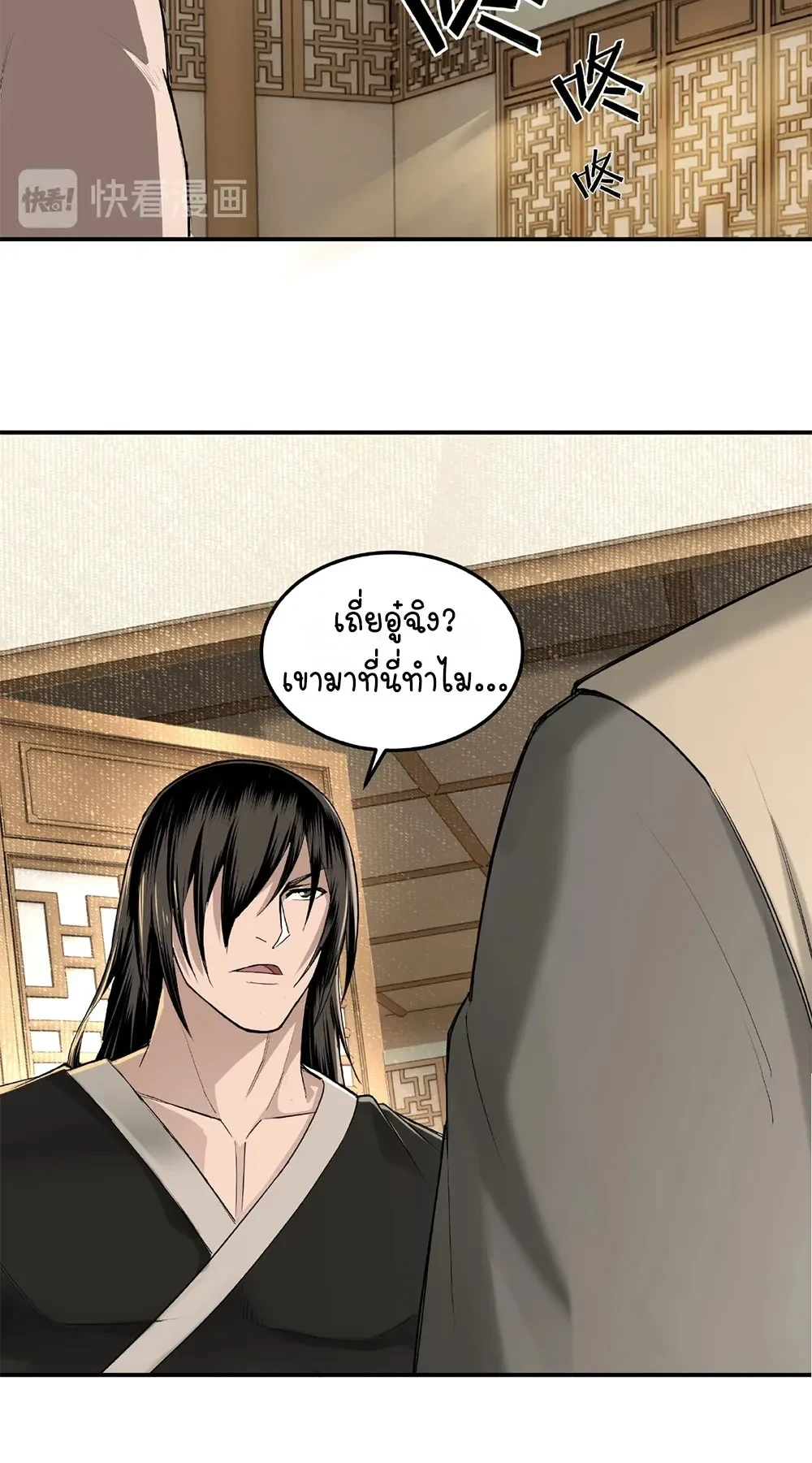 หน้าที่ 18