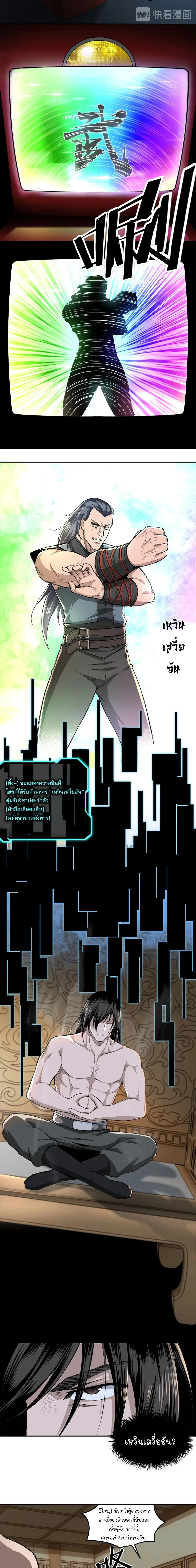 หน้าที่ 17