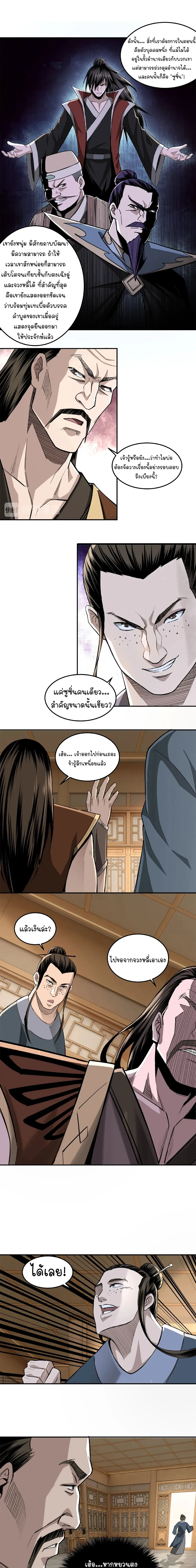 หน้าที่ 14