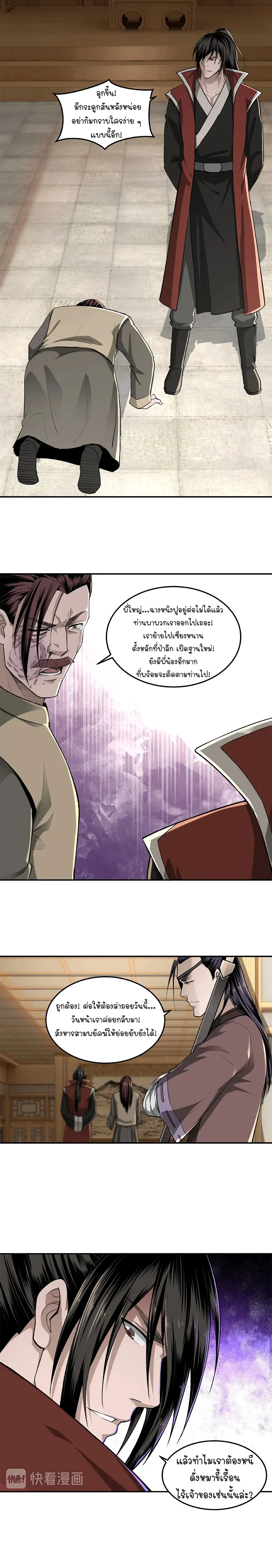 หน้าที่ 13