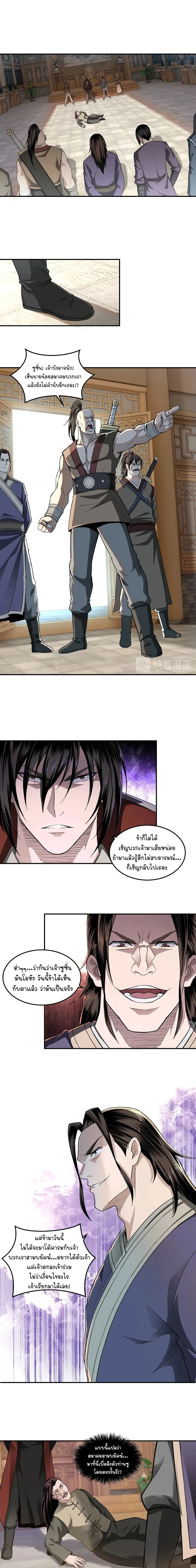 หน้าที่ 2