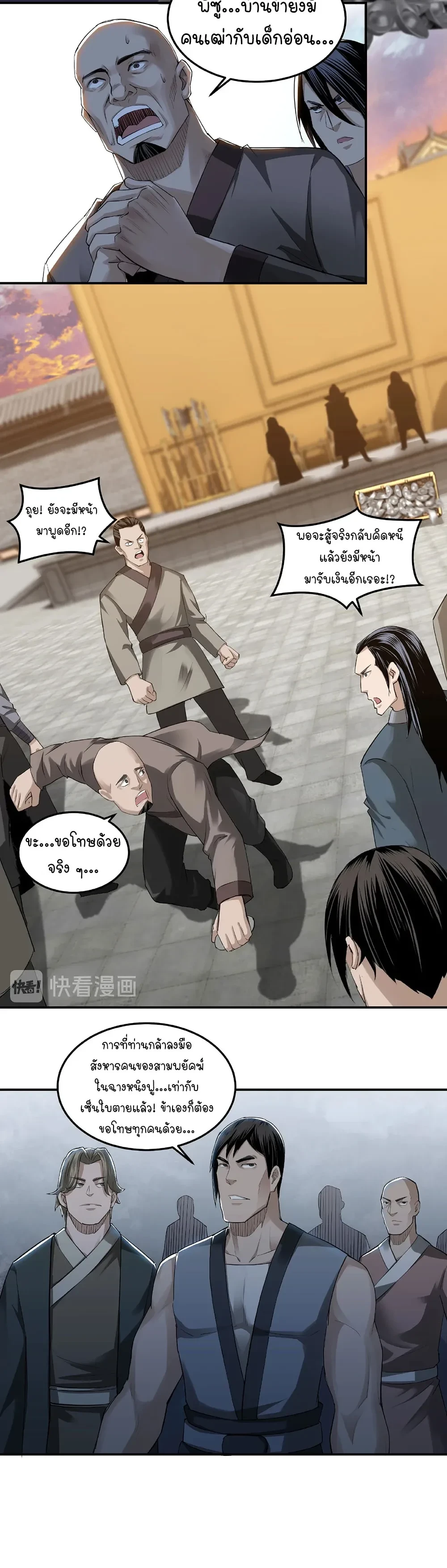 หน้าที่ 16