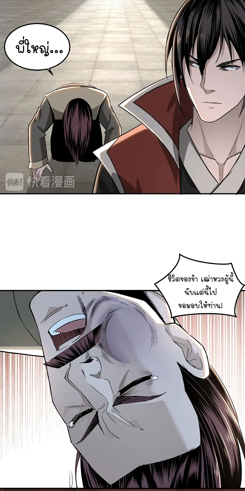 หน้าที่ 12