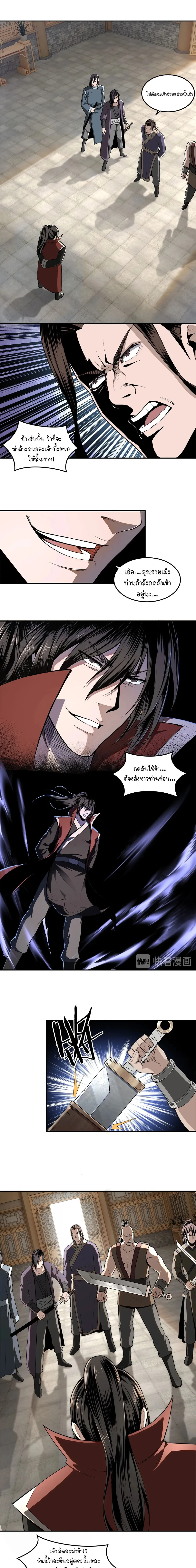 หน้าที่ 5