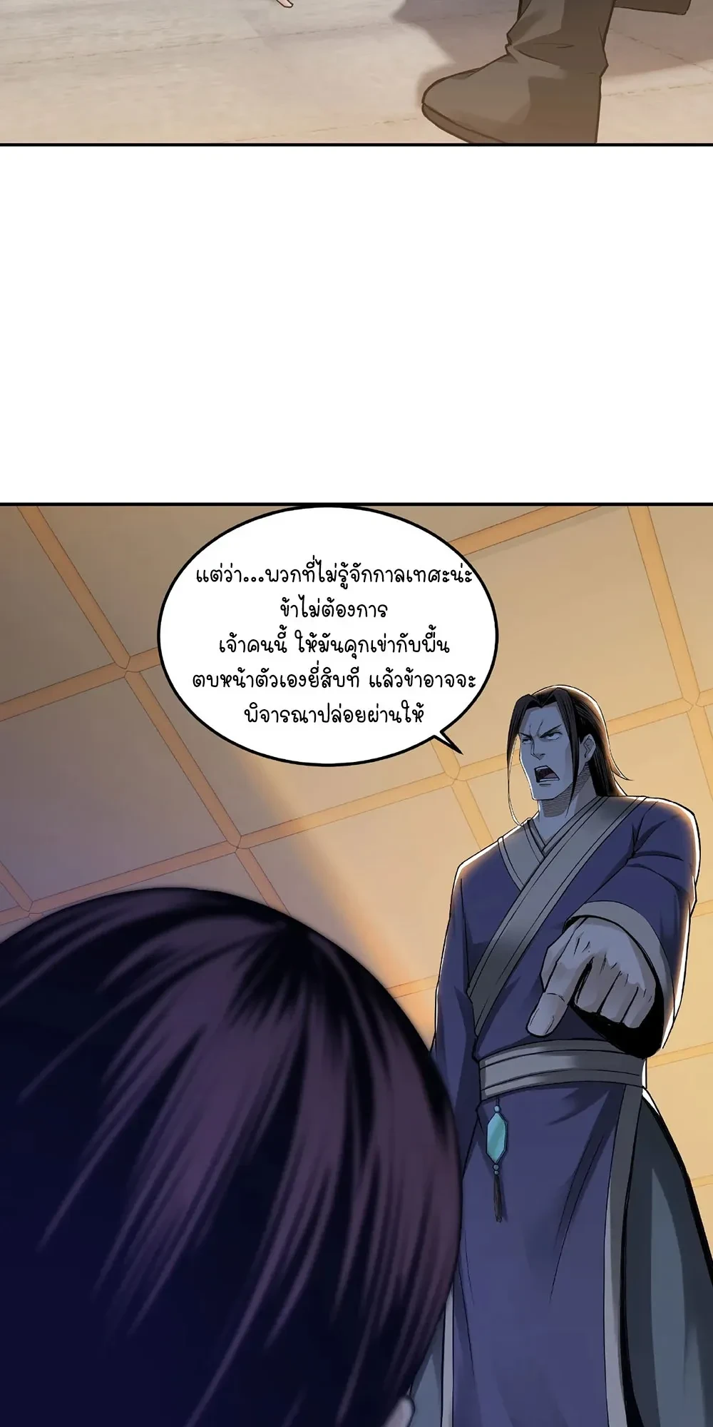 หน้าที่ 3