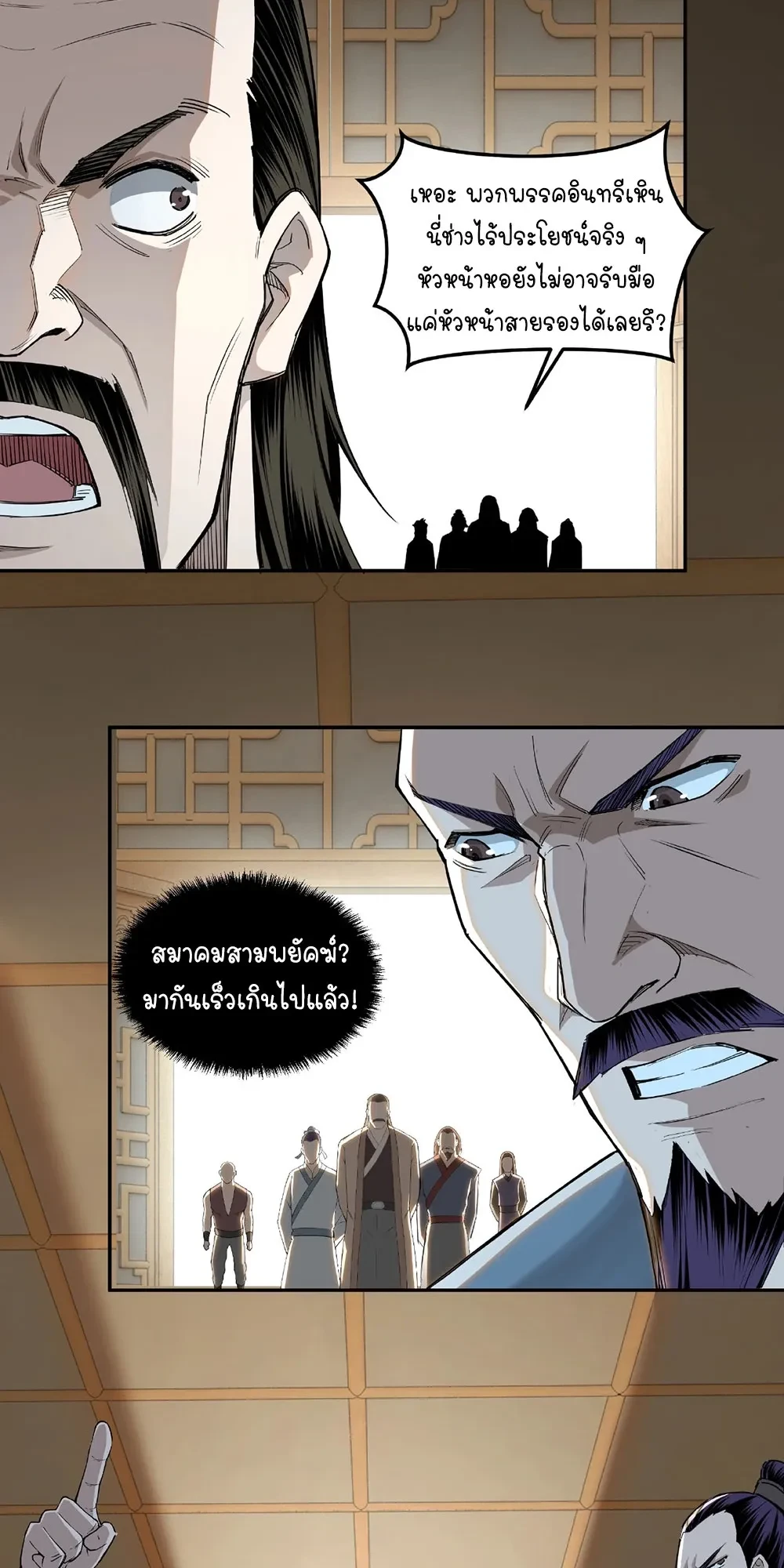 หน้าที่ 9