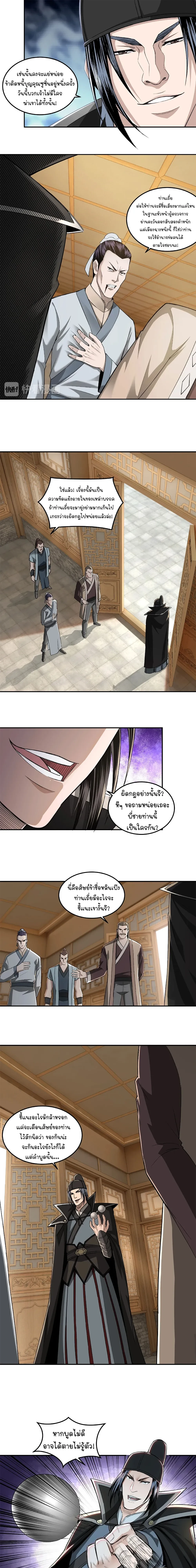 หน้าที่ 17