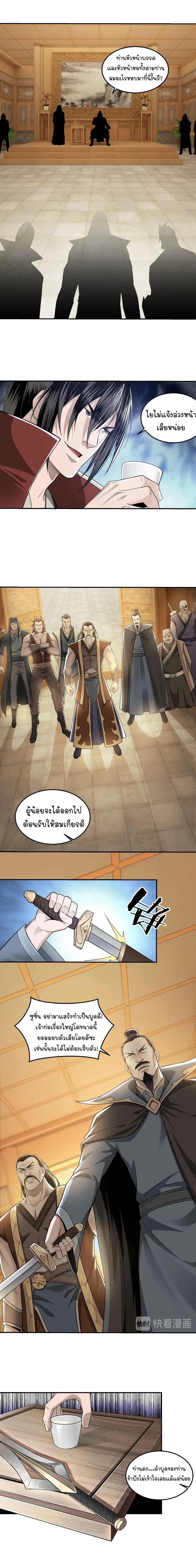 หน้าที่ 5