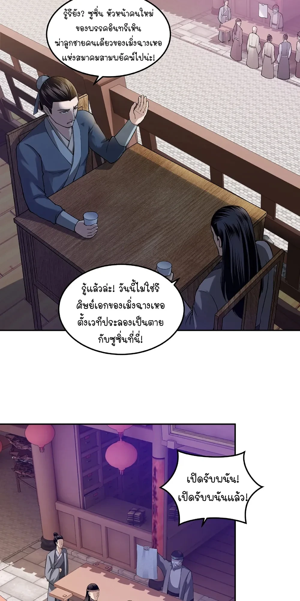 หน้าที่ 15