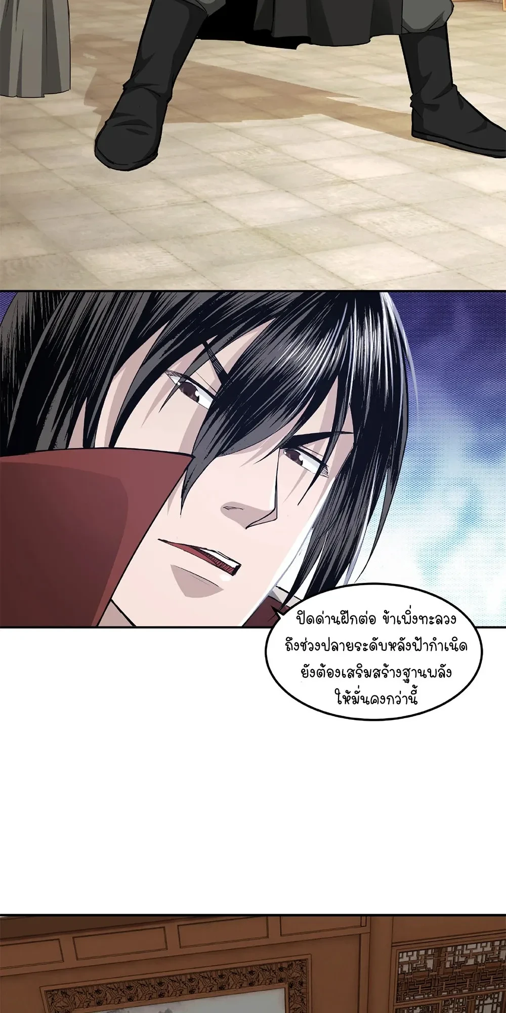 หน้าที่ 12