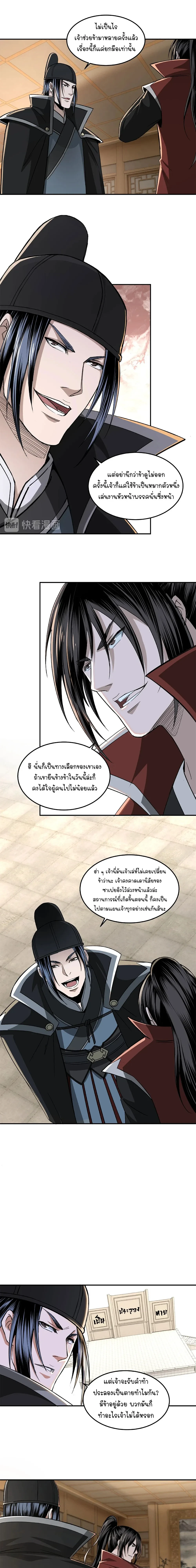 หน้าที่ 8