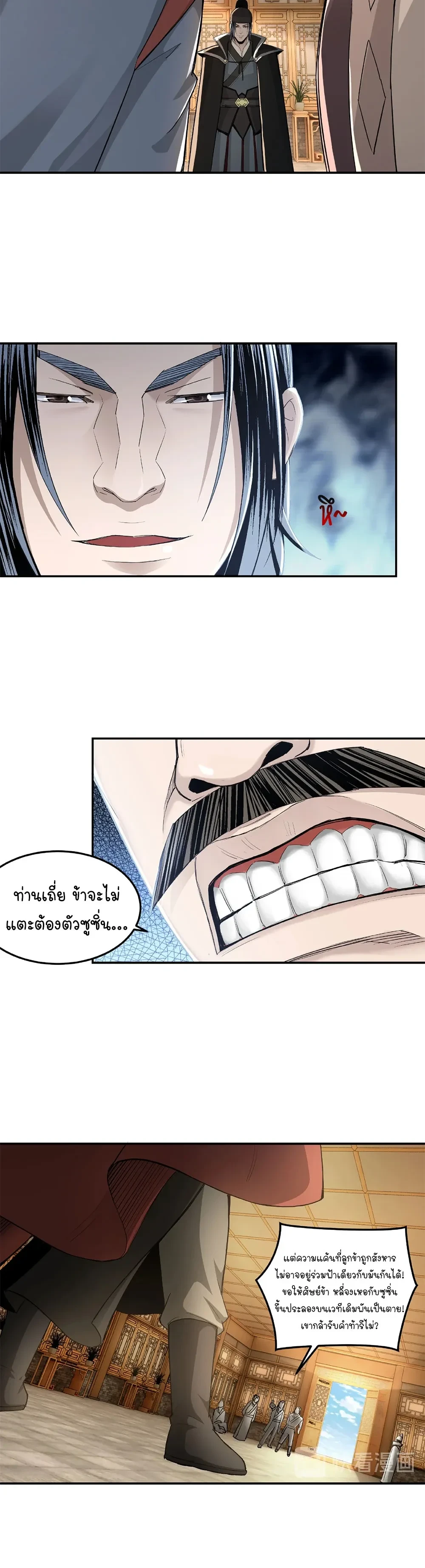 หน้าที่ 4