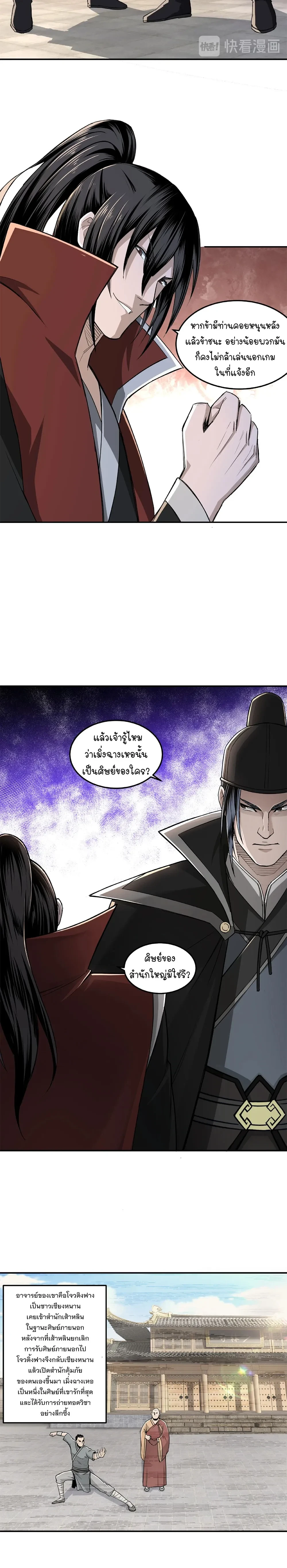 หน้าที่ 10