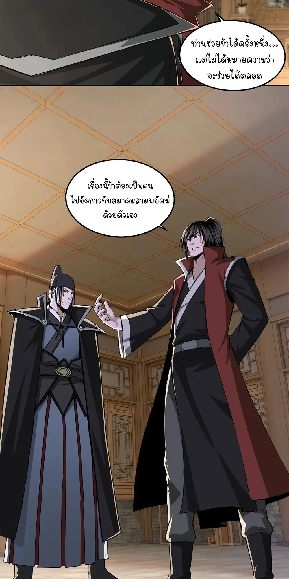 หน้าที่ 9