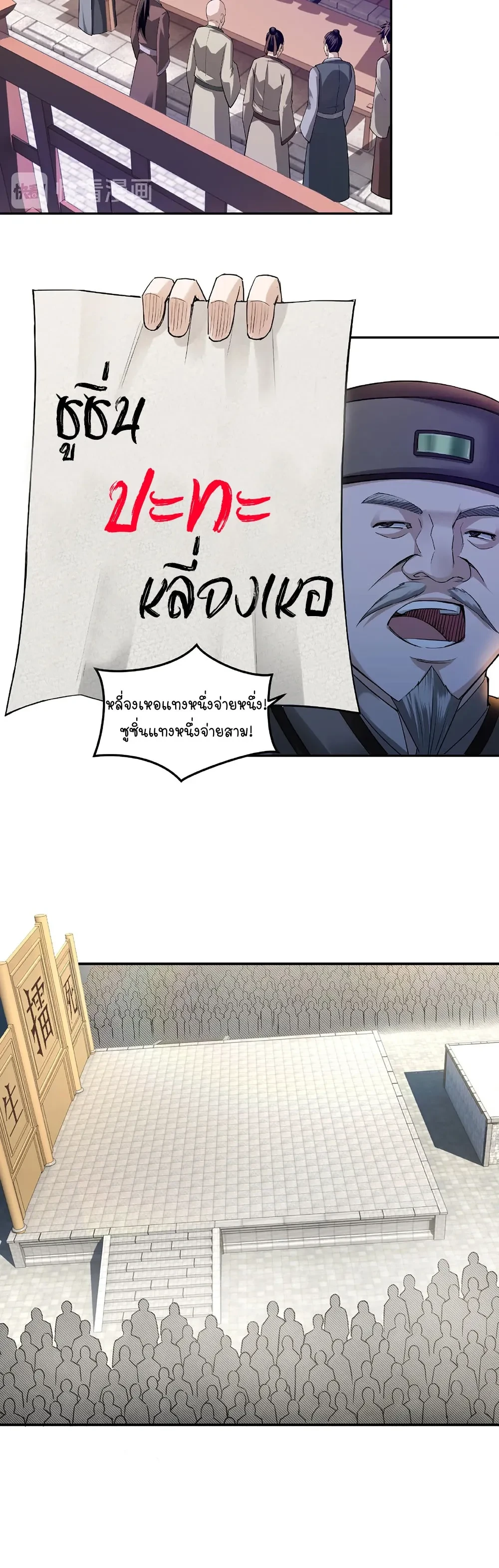 หน้าที่ 16