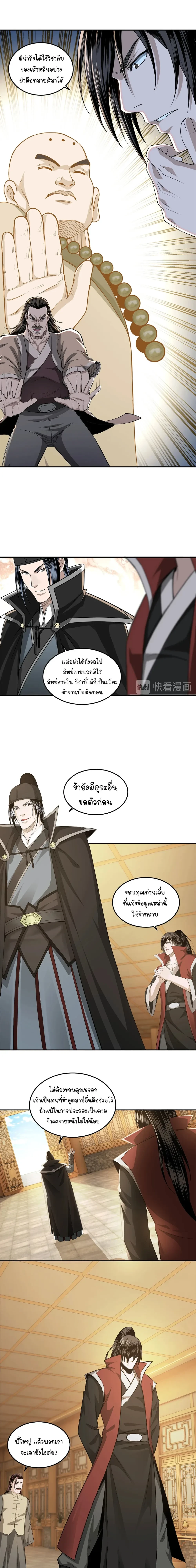 หน้าที่ 11