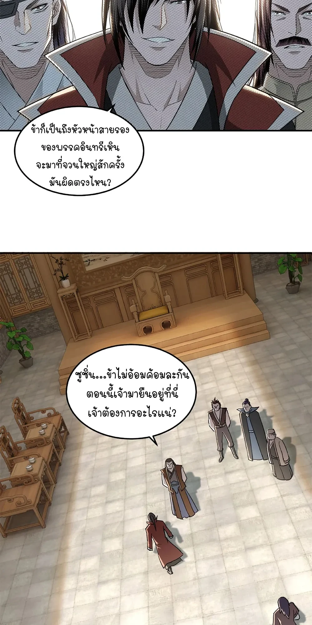 หน้าที่ 15