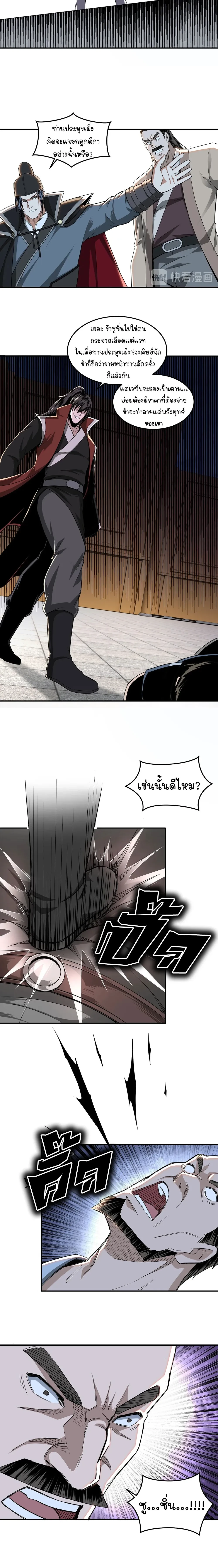 หน้าที่ 10