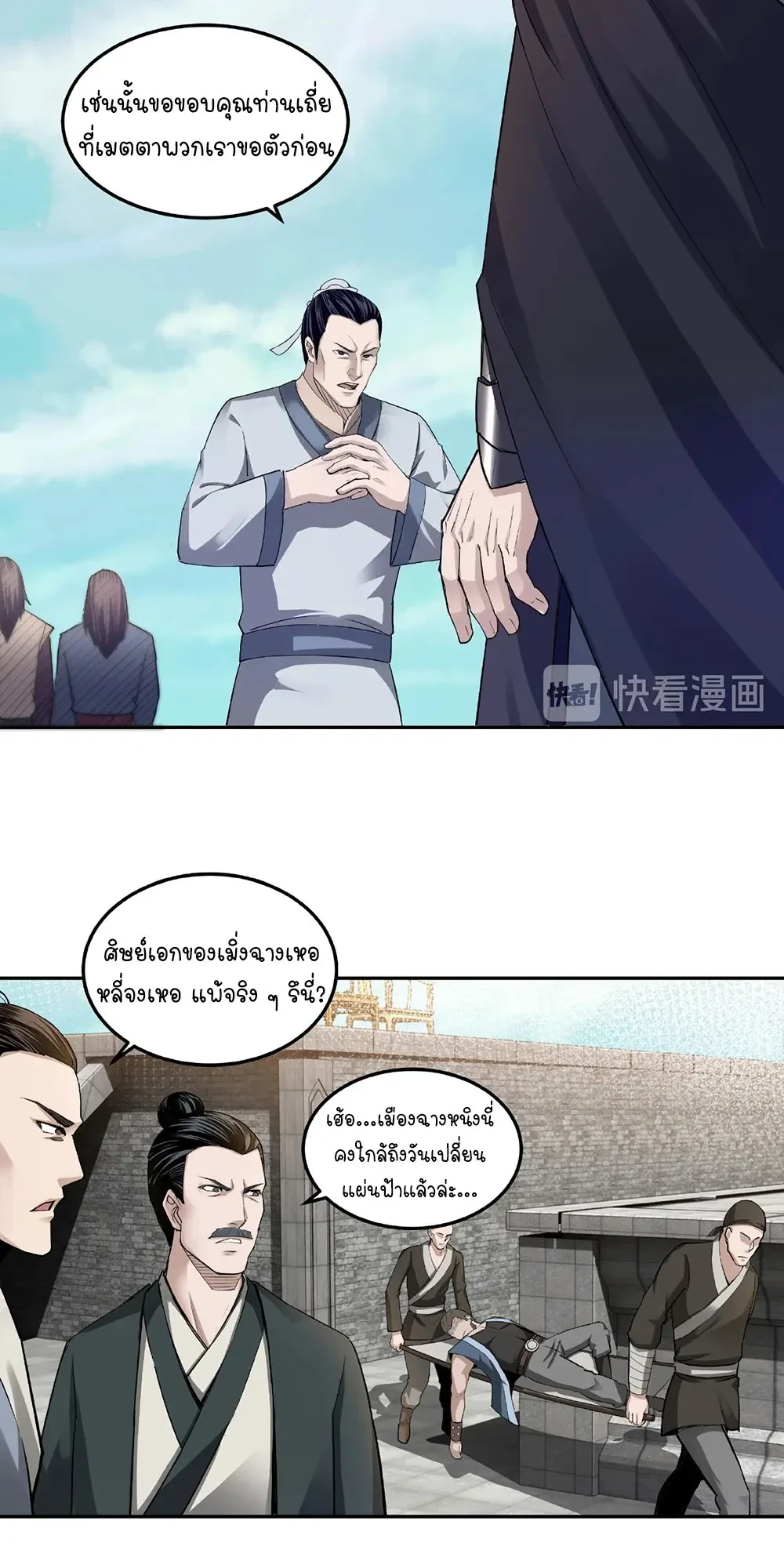 หน้าที่ 12