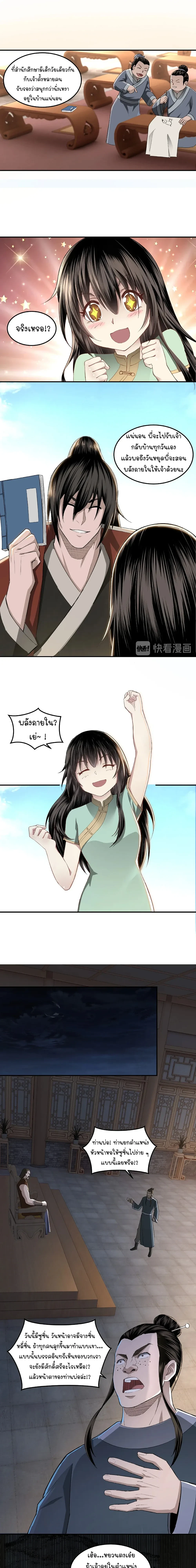 หน้าที่ 14
