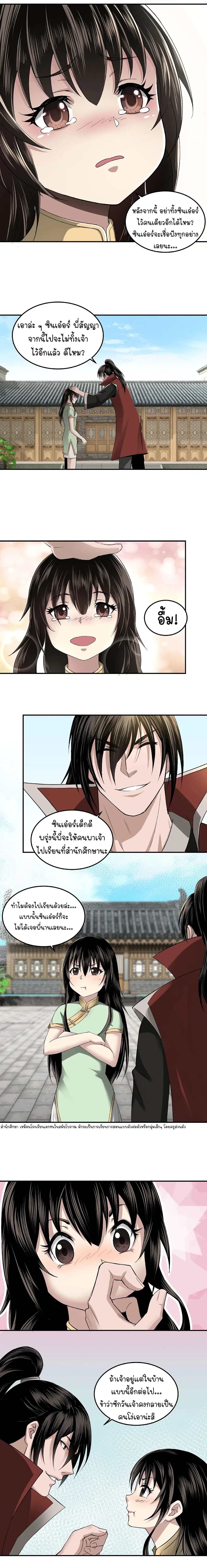 หน้าที่ 13