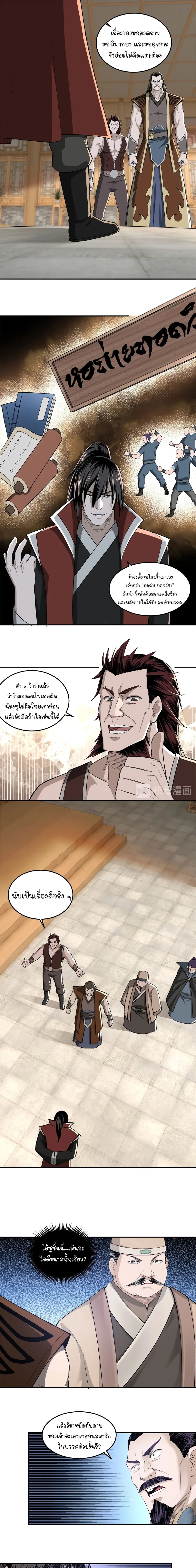 หน้าที่ 5