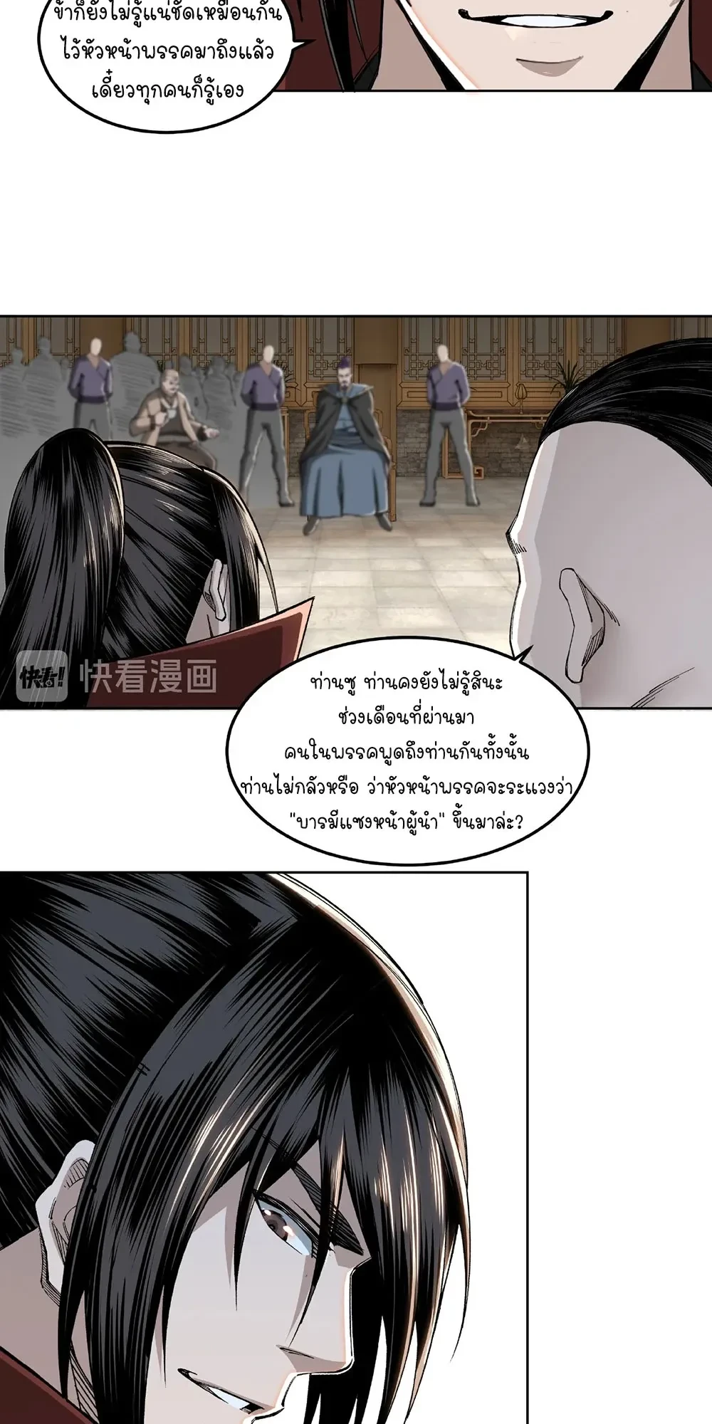 หน้าที่ 9