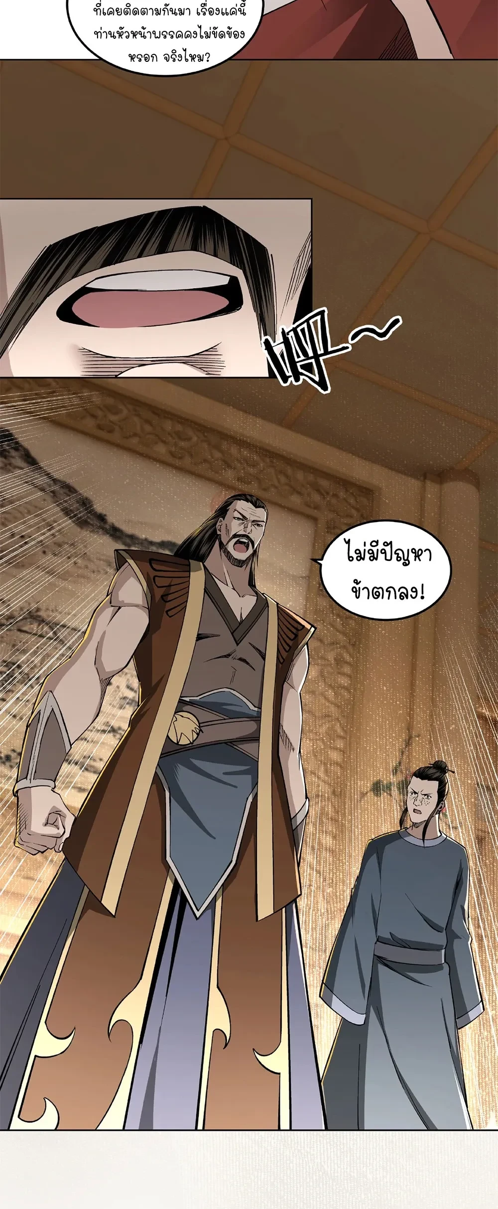 หน้าที่ 19
