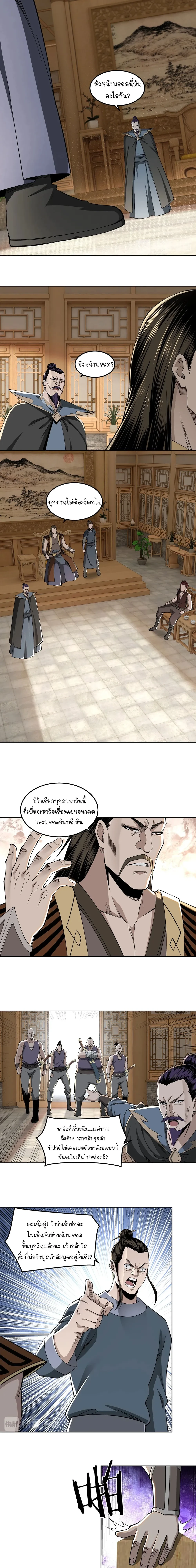 หน้าที่ 11