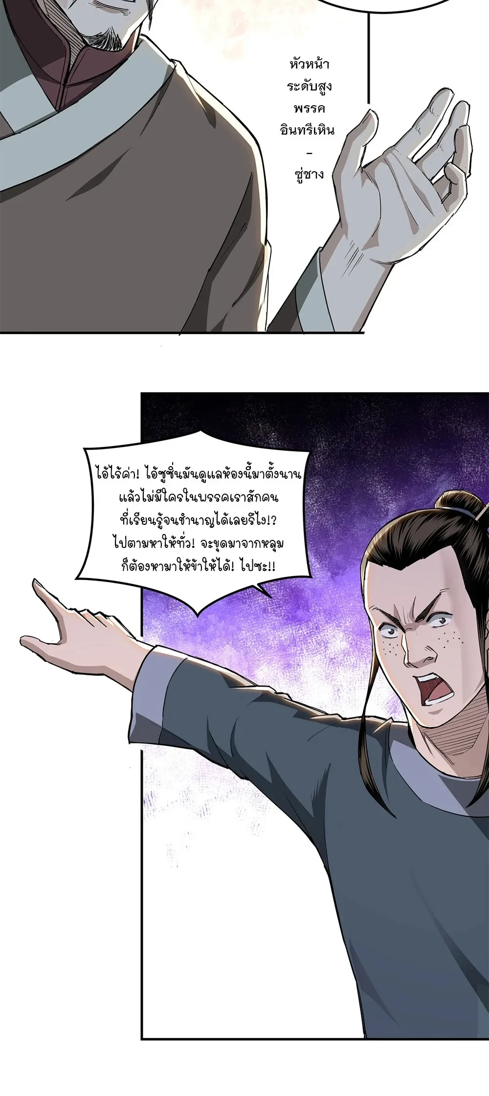 หน้าที่ 19