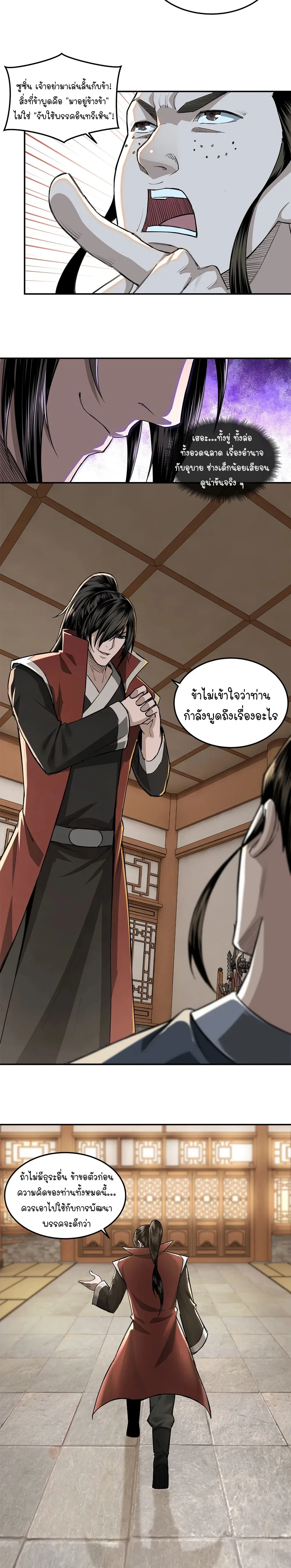 หน้าที่ 16