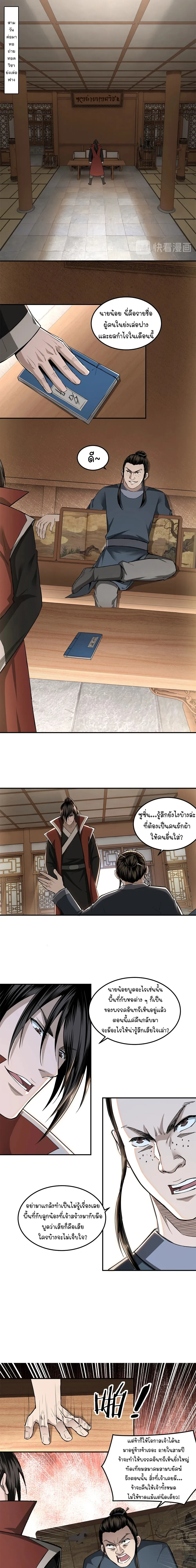 หน้าที่ 14