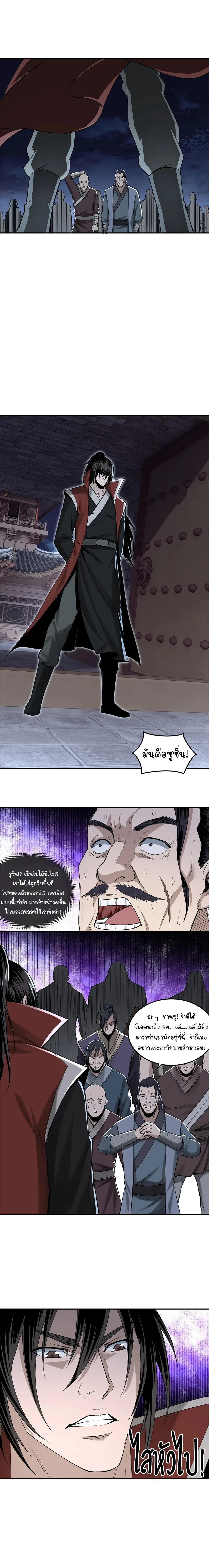 หน้าที่ 20