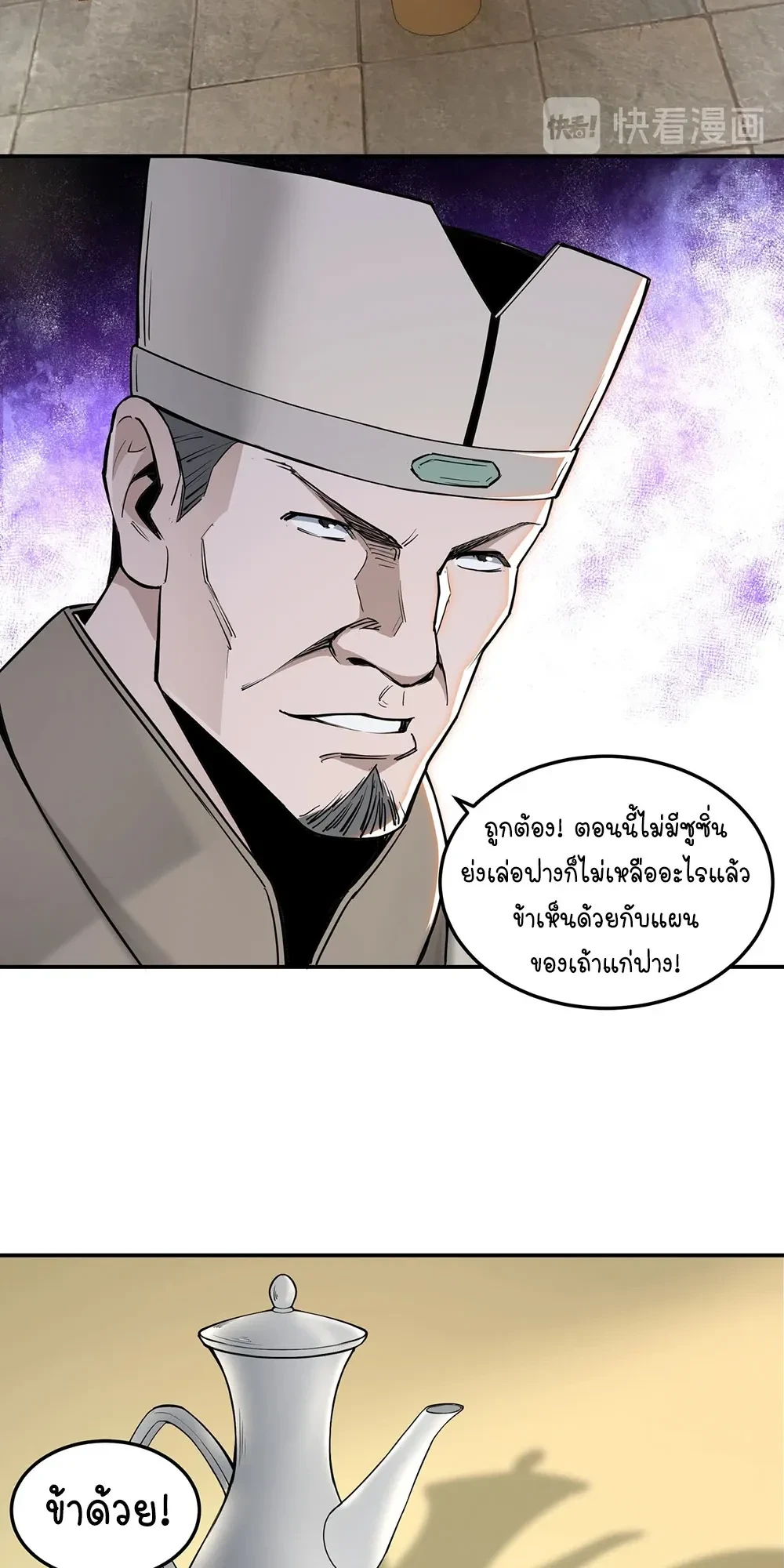 หน้าที่ 9
