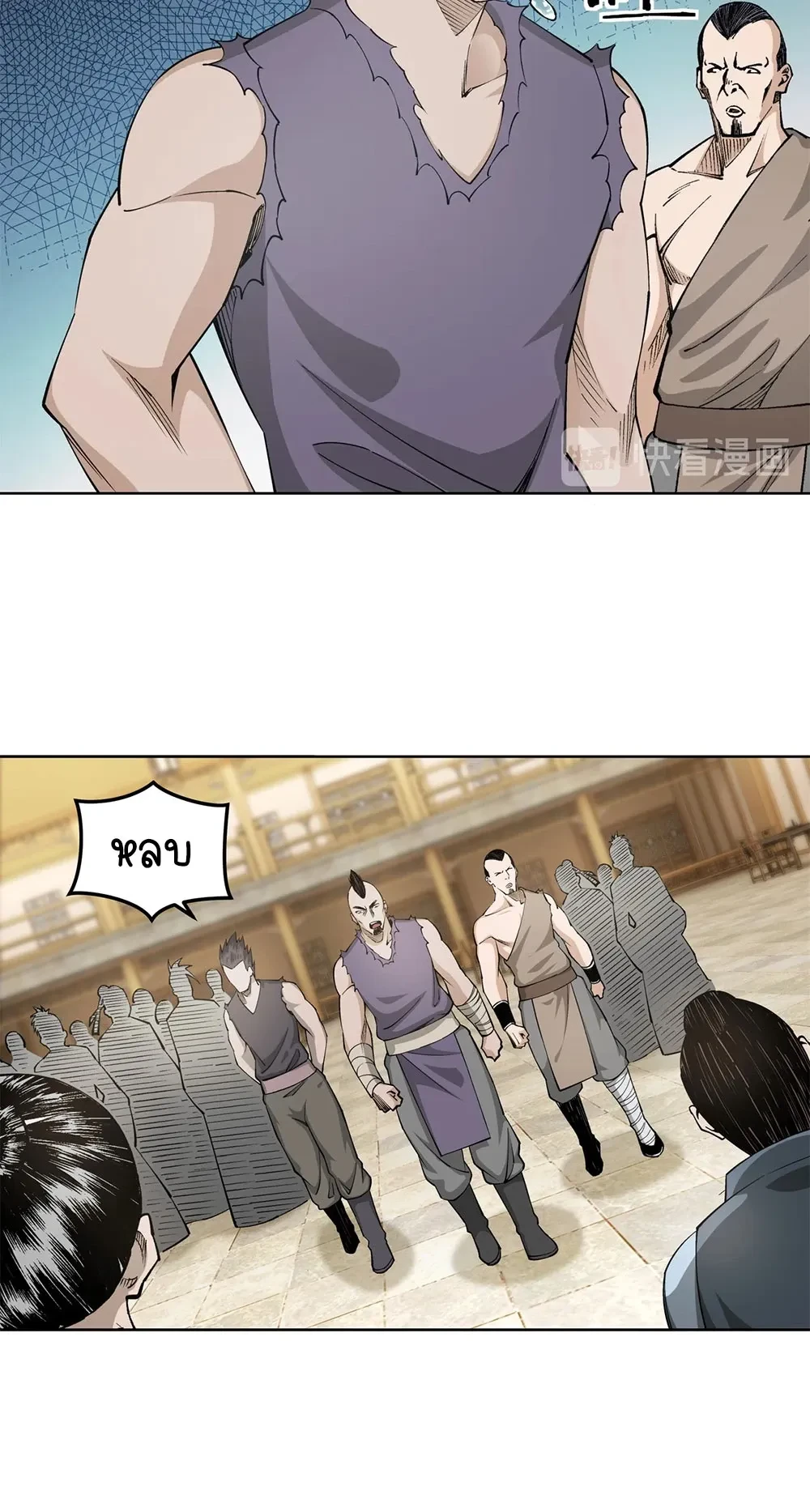 หน้าที่ 4