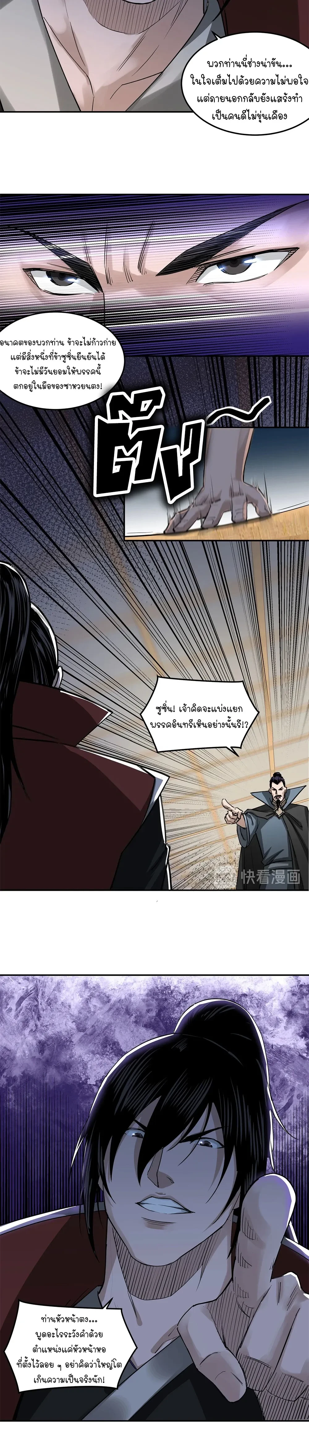 หน้าที่ 7