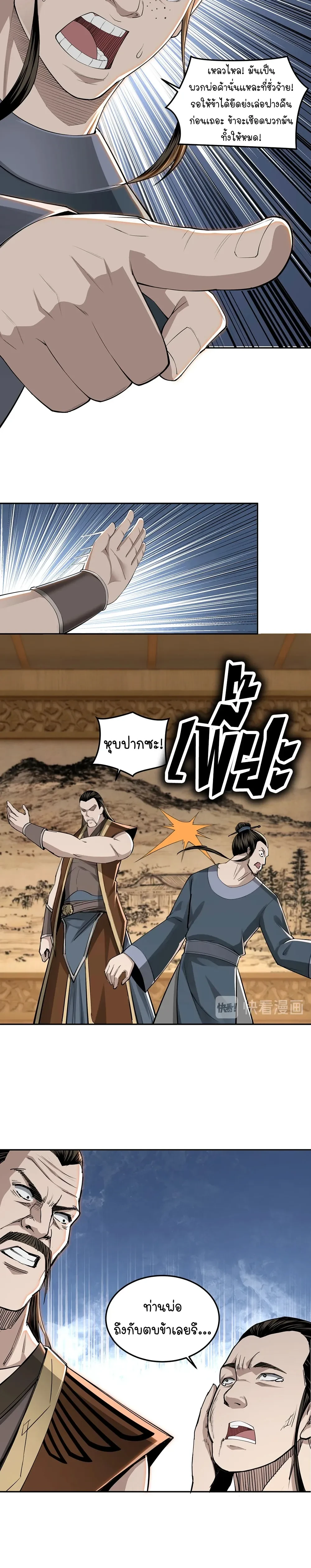 หน้าที่ 13