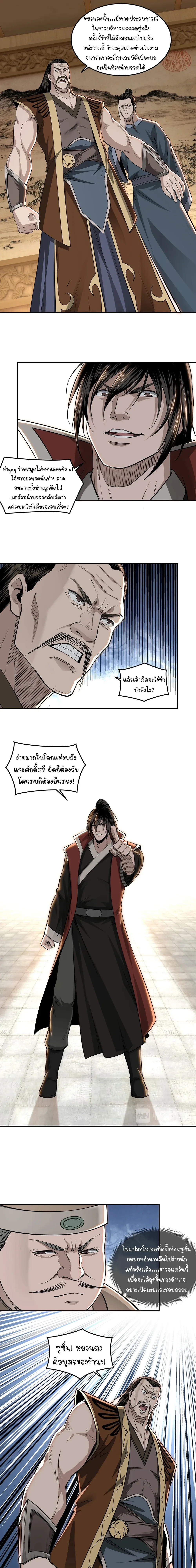หน้าที่ 14